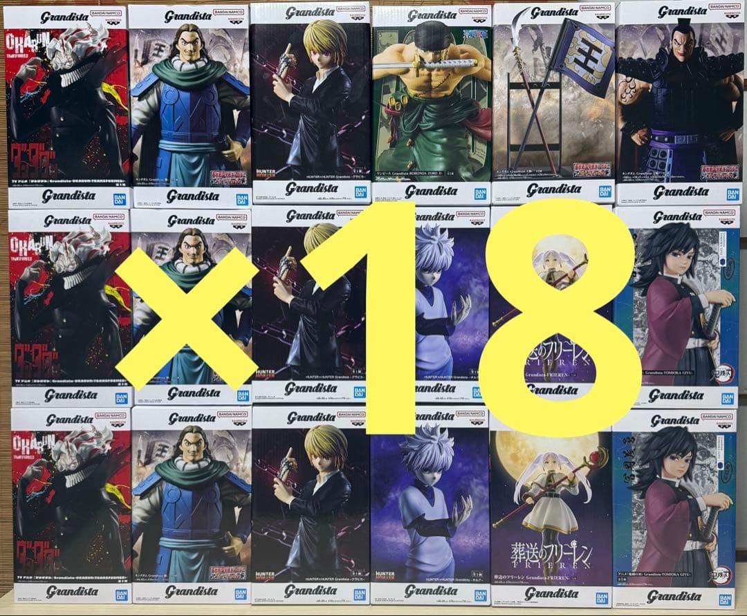 プライズフィギュアまとめ売り　グランディスタ　クラピカ　キルア　フリーレン　ゾロ