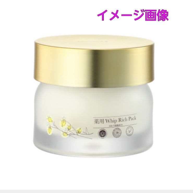 ◇新品◇サンナチュラルズ・サングリーンローション 薬用ホイップ