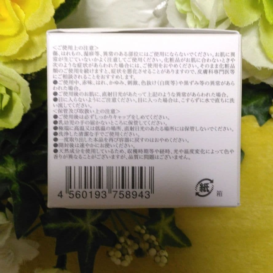 ◇新品◇サンナチュラルズ・サングリーンローション 薬用ホイップ