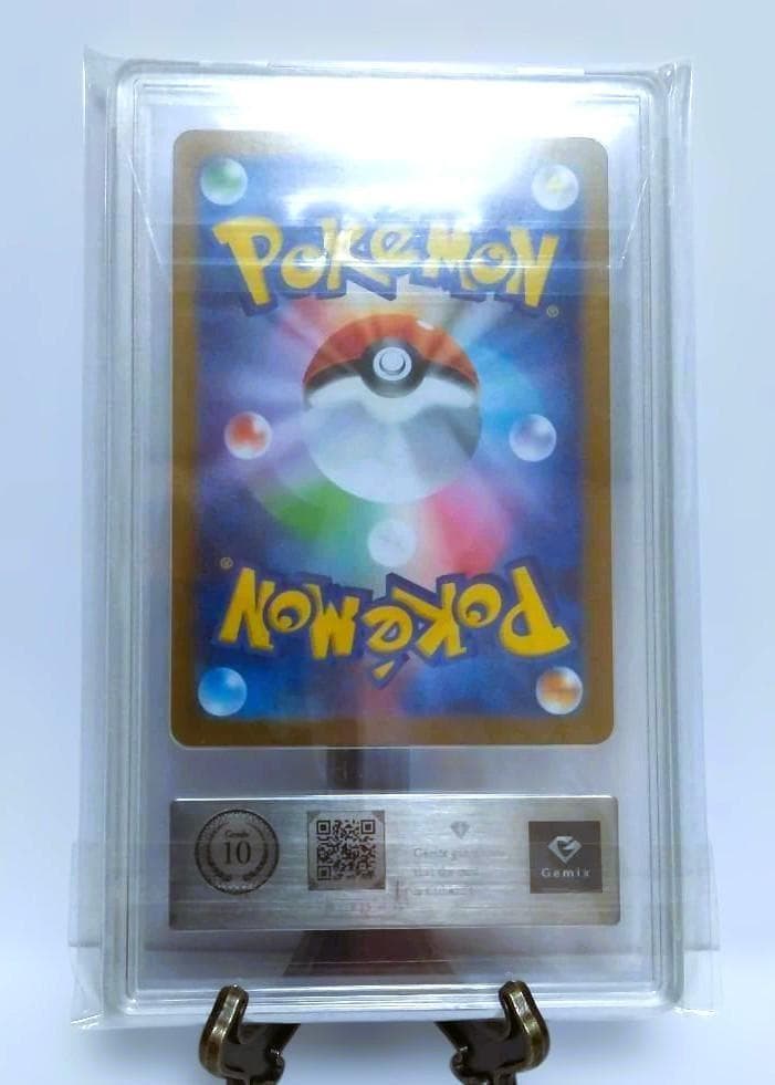 リーリエの決心 SAR ポケモンカード メガブレイブ Gemix10 - メルカリ