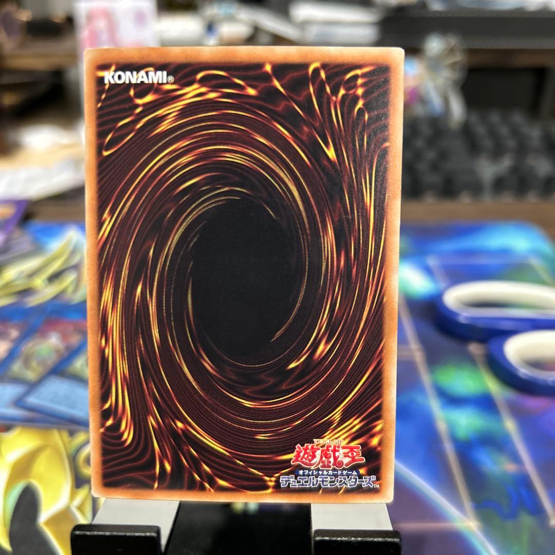 遊戯王 レッドアイズブラックドラゴン ホロ - メルカリ