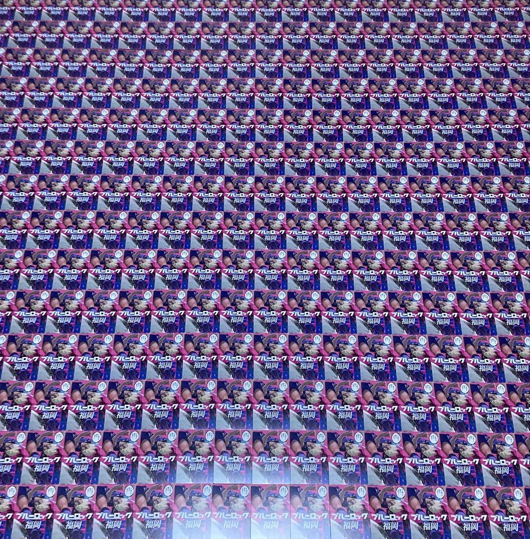 ‪ブルーロック 士道龍聖 エゴイストカード 47都道府県 245枚セット