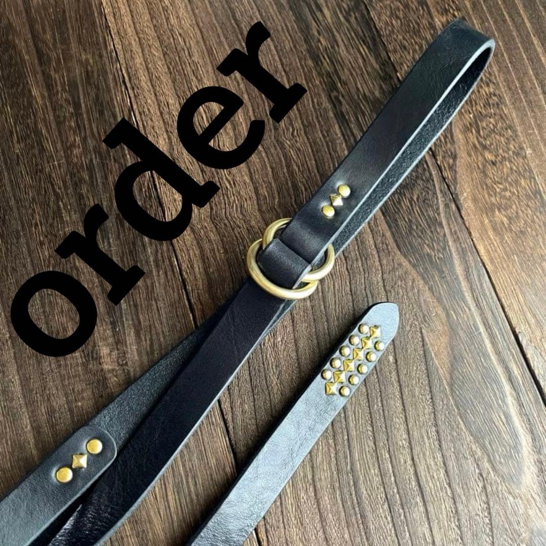 オーダー品　スタッズナローロングベルト　ダブルリング　真鍮　ミッスーリ