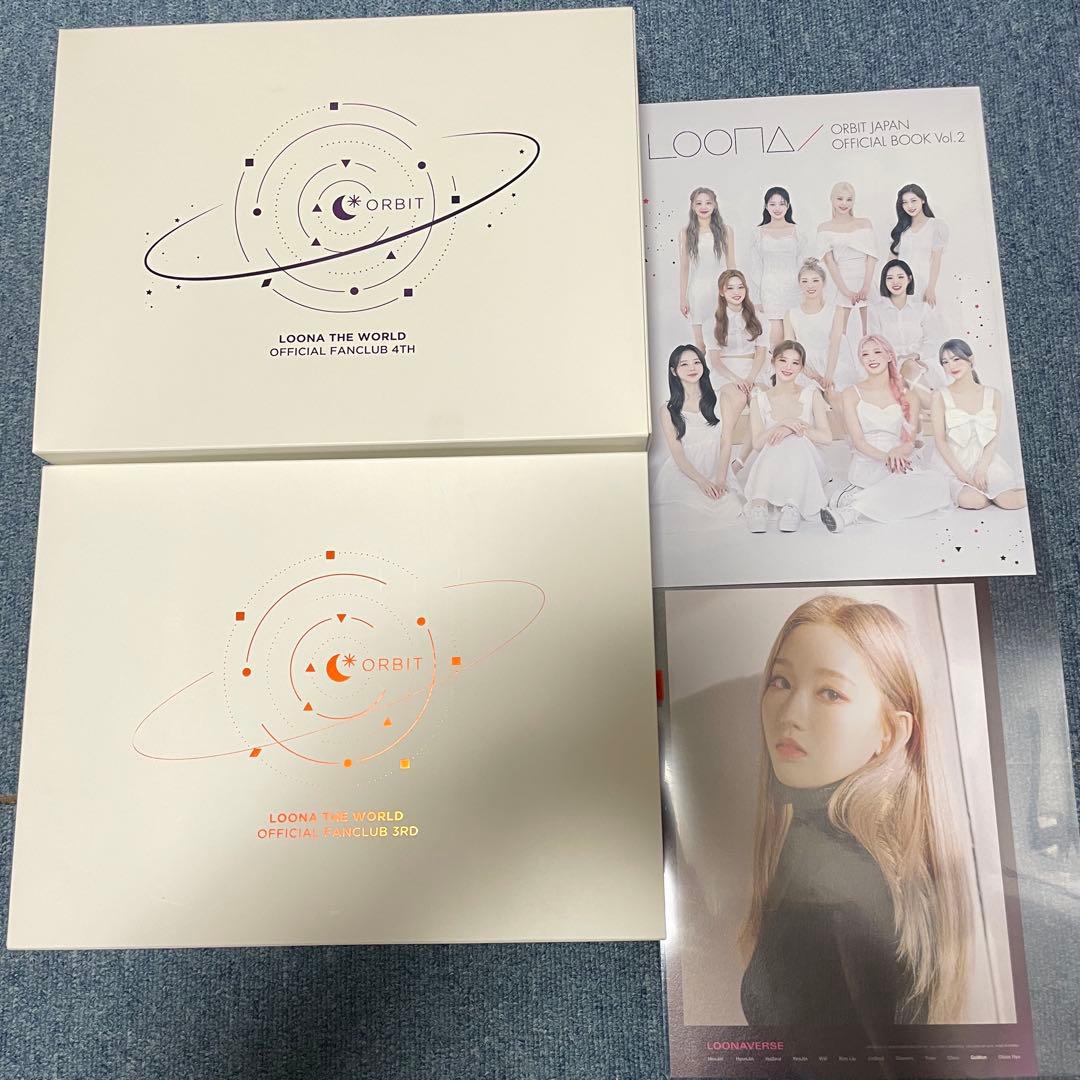 LOONA MD まとめ売り 今月の少女 이달의소녀