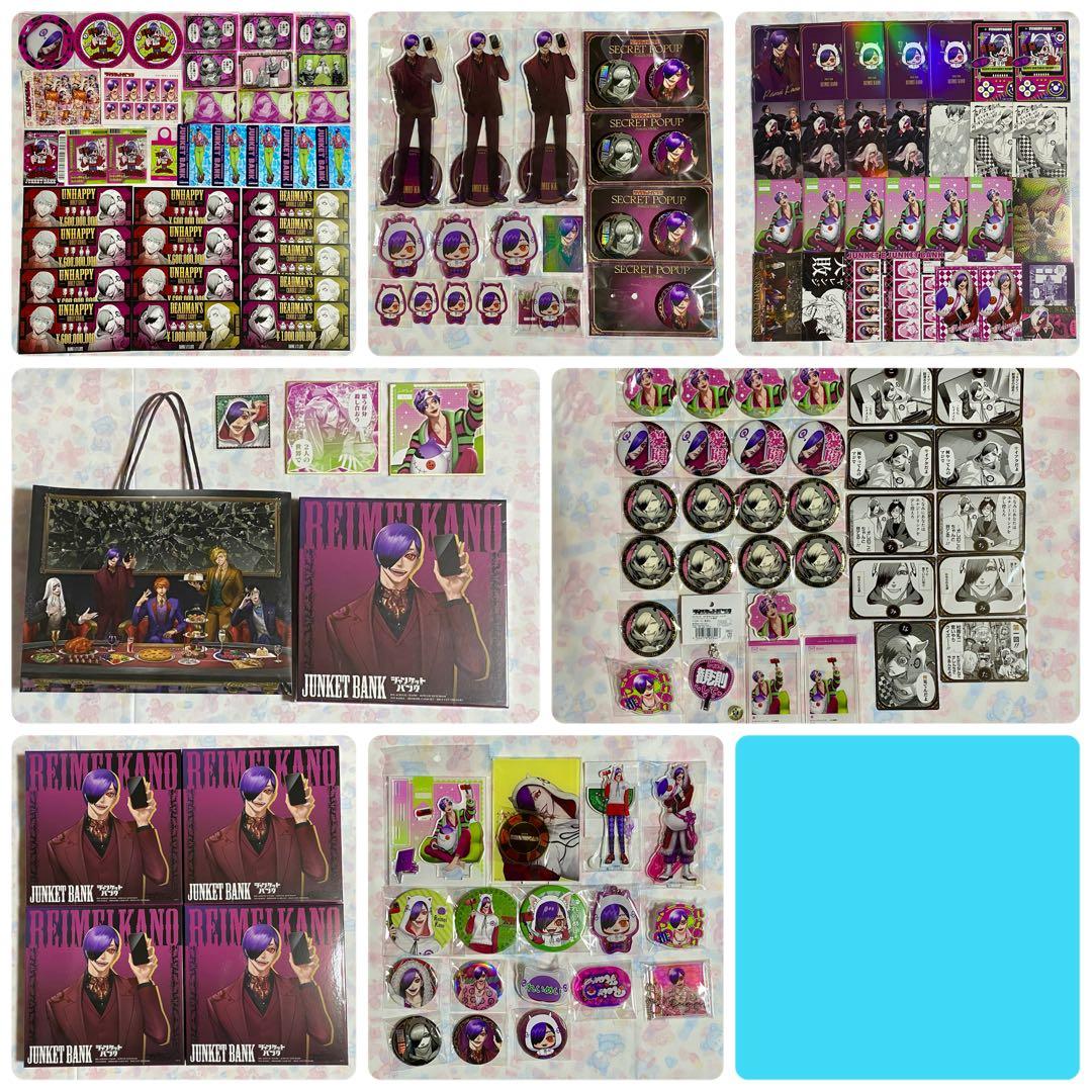 ジャンケットバンク 叶黎明 グッズ セット