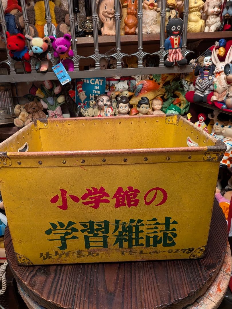 ト*ト様 ボテ箱　 小学校 学習雑誌 　ヴィンテージボックス