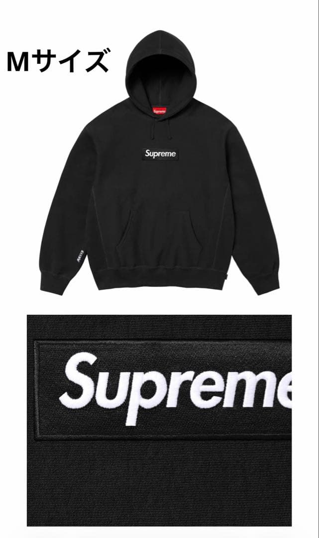 Supreme Box Logo Hooded Sweatshirt M 黒
