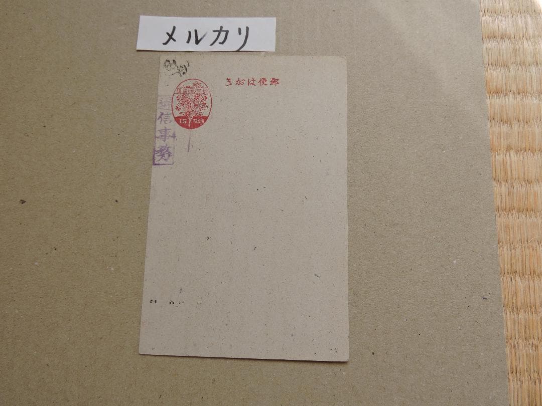 琉球桜15sen葉書に平田黒色押捺　珍品？ 季節限定】桜模様の印伝シリーズより「桜格子」発売（2/11より