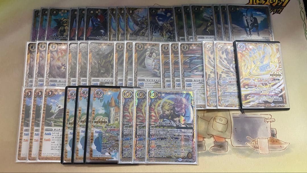 道玩　デッキ　バトルスピリッツ Amazon.co.jp: バトルスピリッツ バトスピスタートデッキ 煌臨スル龍皇