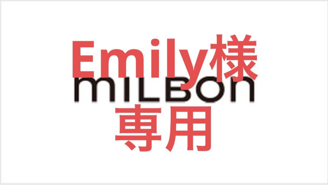 オージュアイミュライズシャンプー＆トリートメント 1000ml