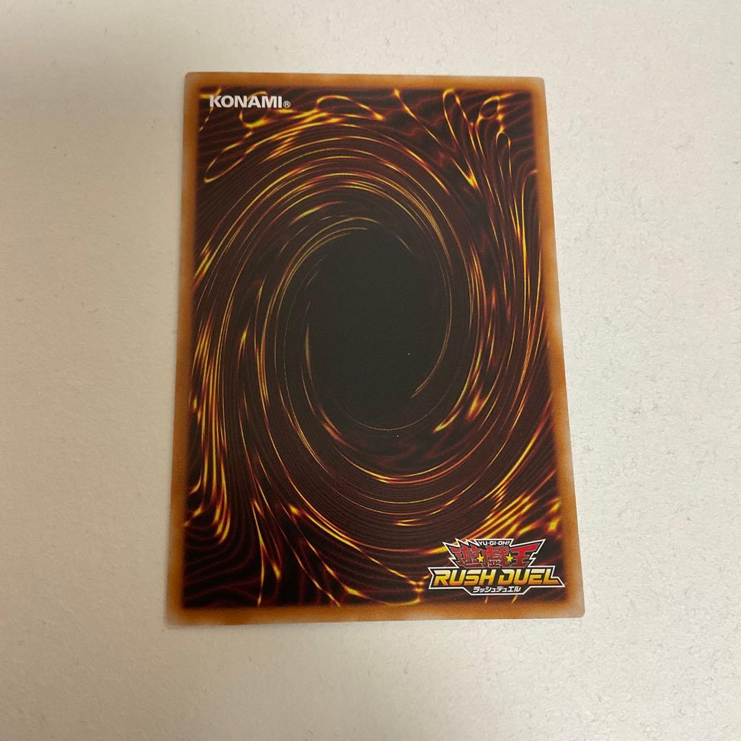 遊戯王 ラッシュデュエル ハンディーレディ オーバーラッシュレア