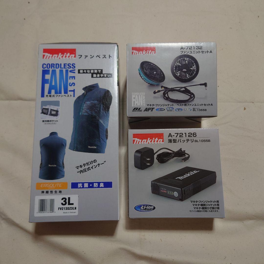 マキタ　FV213DZ3LN空調ベスト 3Lファンバッテリーセット