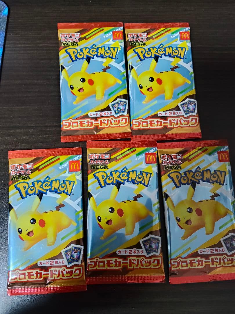 【未開封】ポケモンカード ハッピーセット プロモパック 5パックセット