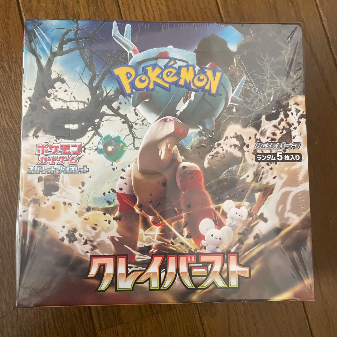 ま*。様 ポケモンカードゲーム クレイバースト 1box シュリンク付き クレイバースト シュリンク付き」の激安通販 | magi
