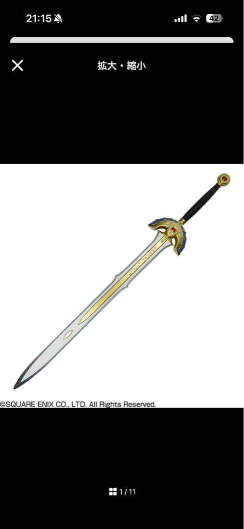 ドラゴンクエスト　ワールドプロップシリーズ 1/1 ロトの剣ドラクエ1.2HD ドラゴンクエスト ワールドプロップシリーズ 1/1 ロトの剣｜ホビーの