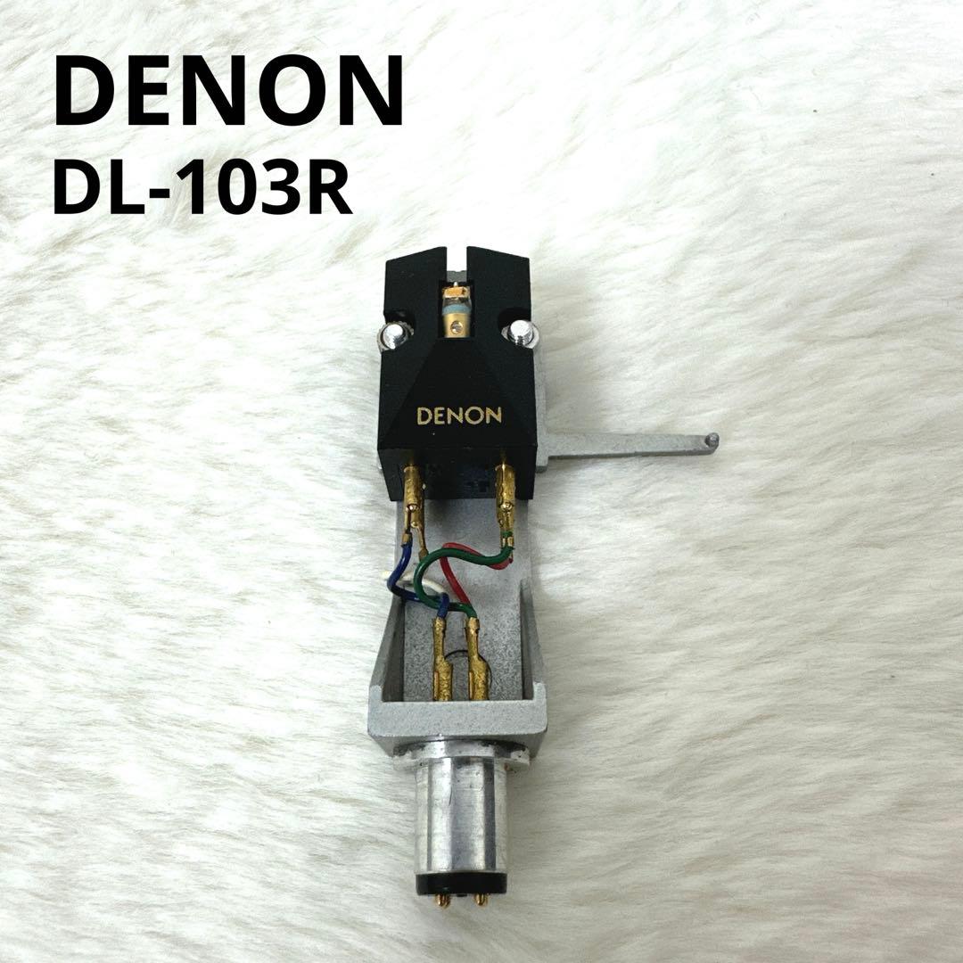 DENON DL-103R カートリッジ SONY ヘッドシェル 中古品