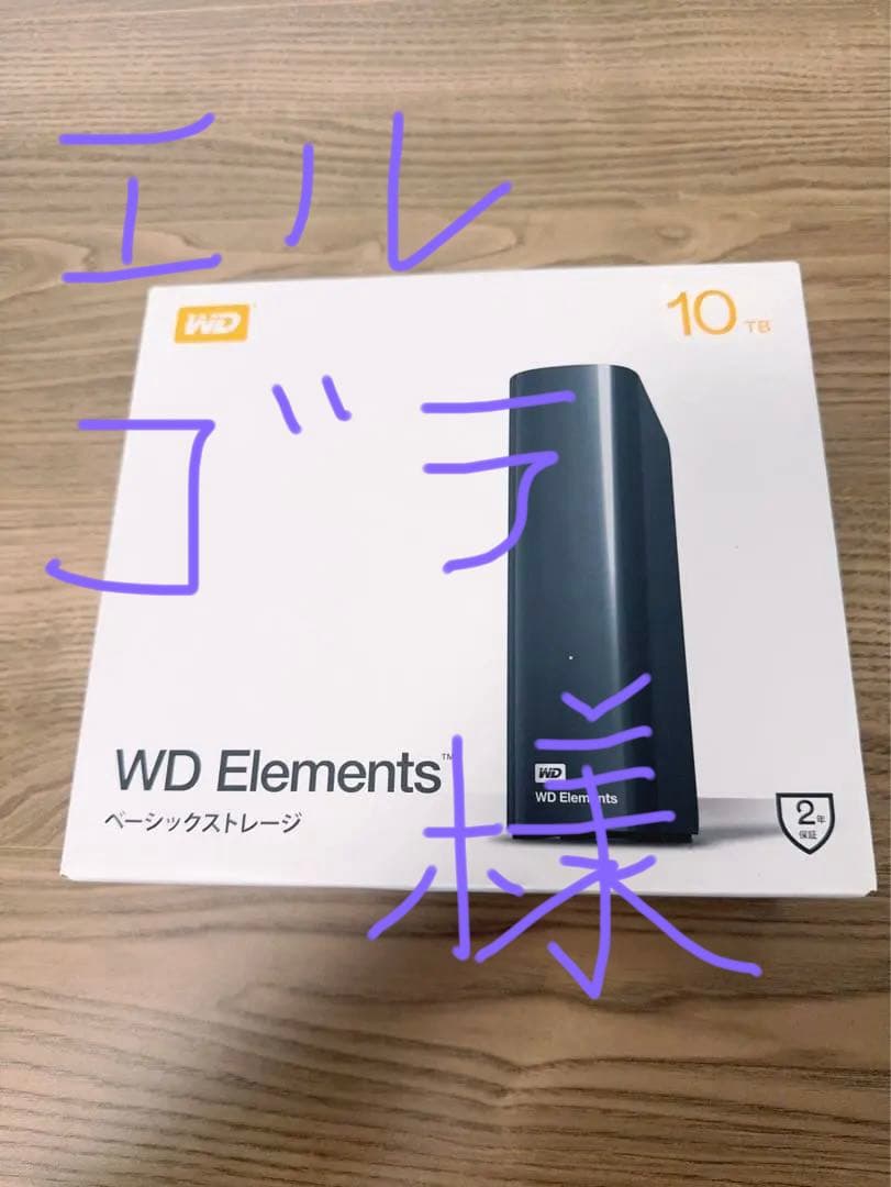 WD Elements 16TB 10TB 外付けハードディスク