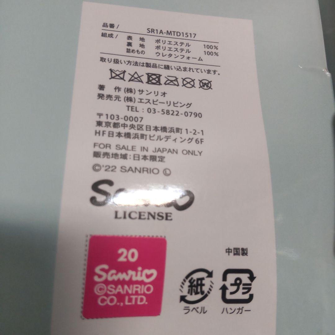 ハンギョドン 筒型収納ボックス ホットカーペットカバー マット 収納