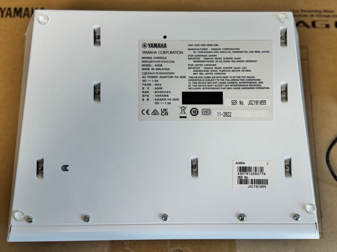 YAMAHA AG08 美品｜使用短時間｜動作確認済 - メルカリ