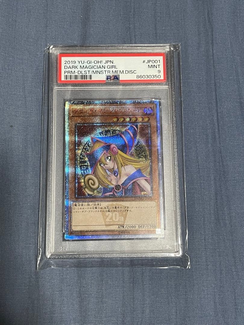 遊戯王 引退品①】PSA10多数｜初期・25th 鑑定品まとめ【おまけ有
