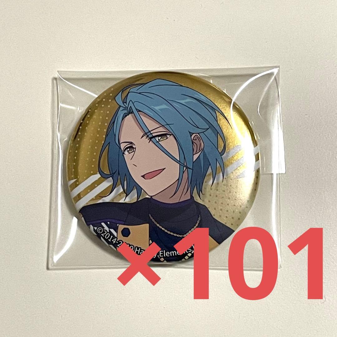 あんスタ HiMERU キャラバッジコレクション 101点