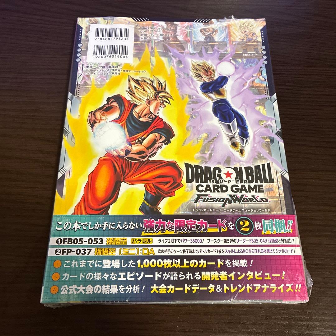 ドラゴンボール カード 1st COMPLETE CARD COLLECTION - メルカリ