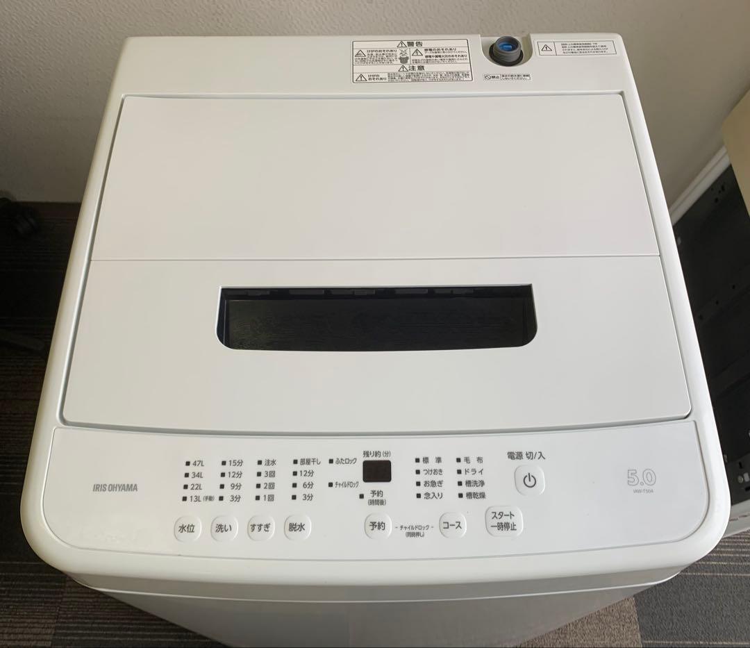 【美品】2024年製 アイリスオーヤマ 洗濯機 5.0kg IAW-T504