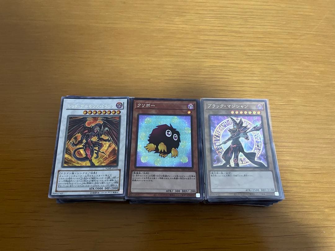 遊戯王カード シークレットまとめ売り 157枚 Amazon.co.jp: 遊戯王カード 灰滅せし都の巫女(シークレットレア