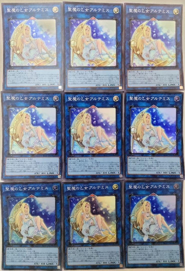 遊戯王 聖魔の乙女 アルテミス スーパーレア 9枚 - メルカリ