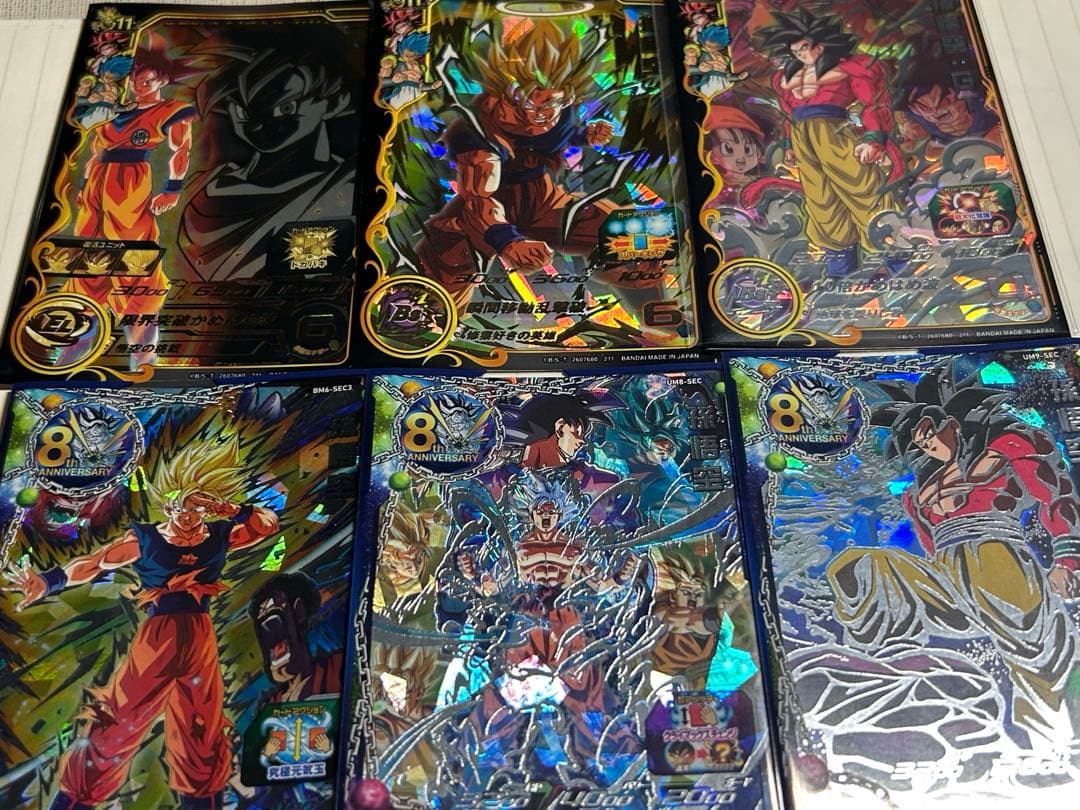 スーパードラゴンボールヒーローズ レアカードセット