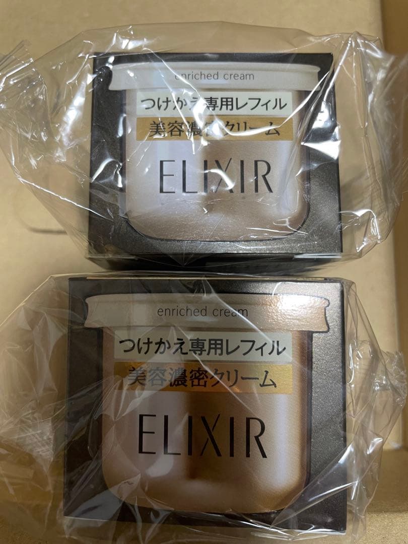 シセイドウ 資生堂 エリクシール シュペリエル エンリッチドクリーム TB45g