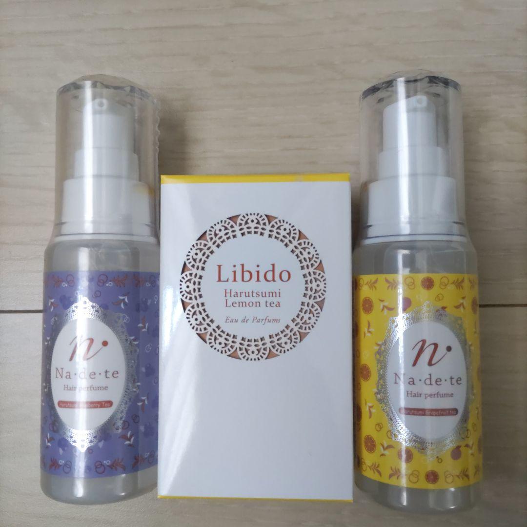 ラブコスメ　まとめ売り　ハルツミ　春摘み