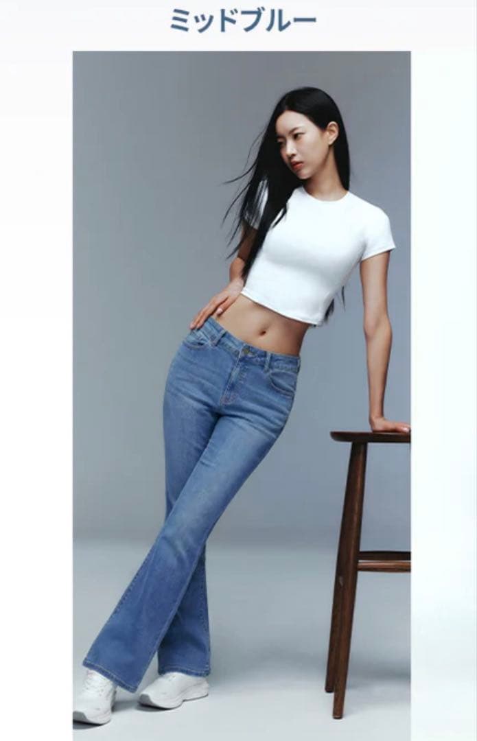 andar アンダール airdenim セミ ブーツカットジーンズ デニム