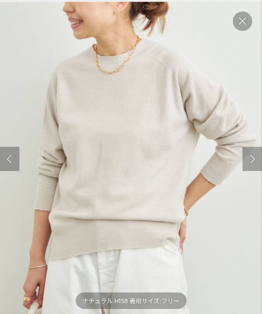 【新品 未使用】ドゥーズィーエムクラス　CAPRI クルーネックプルオーバー