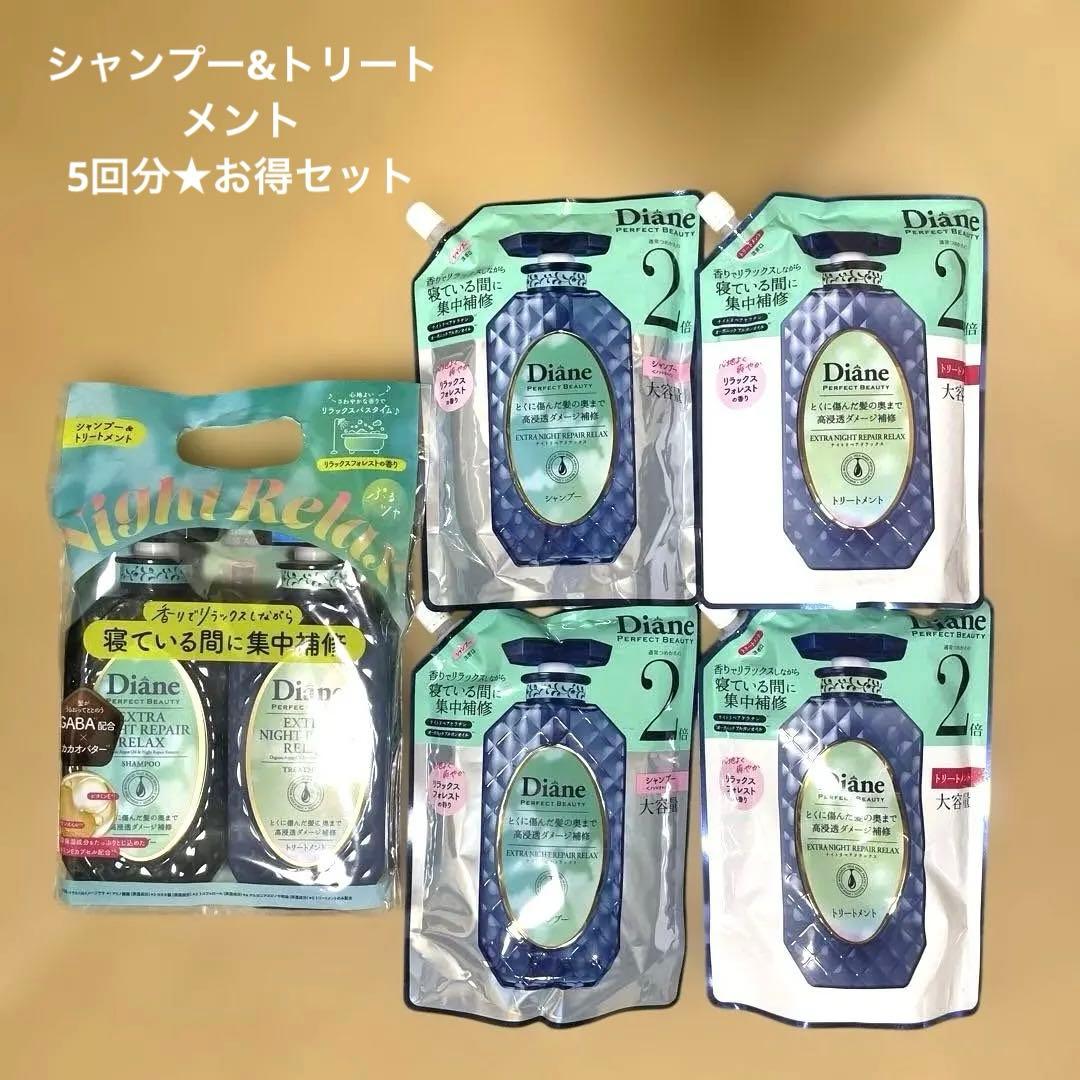 Diane リラックスフォレストの香り