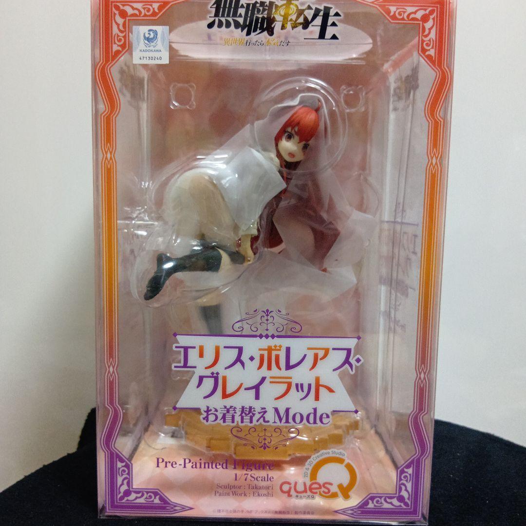無職転生 エリス・ボレアス・グレイラット お着替えmode