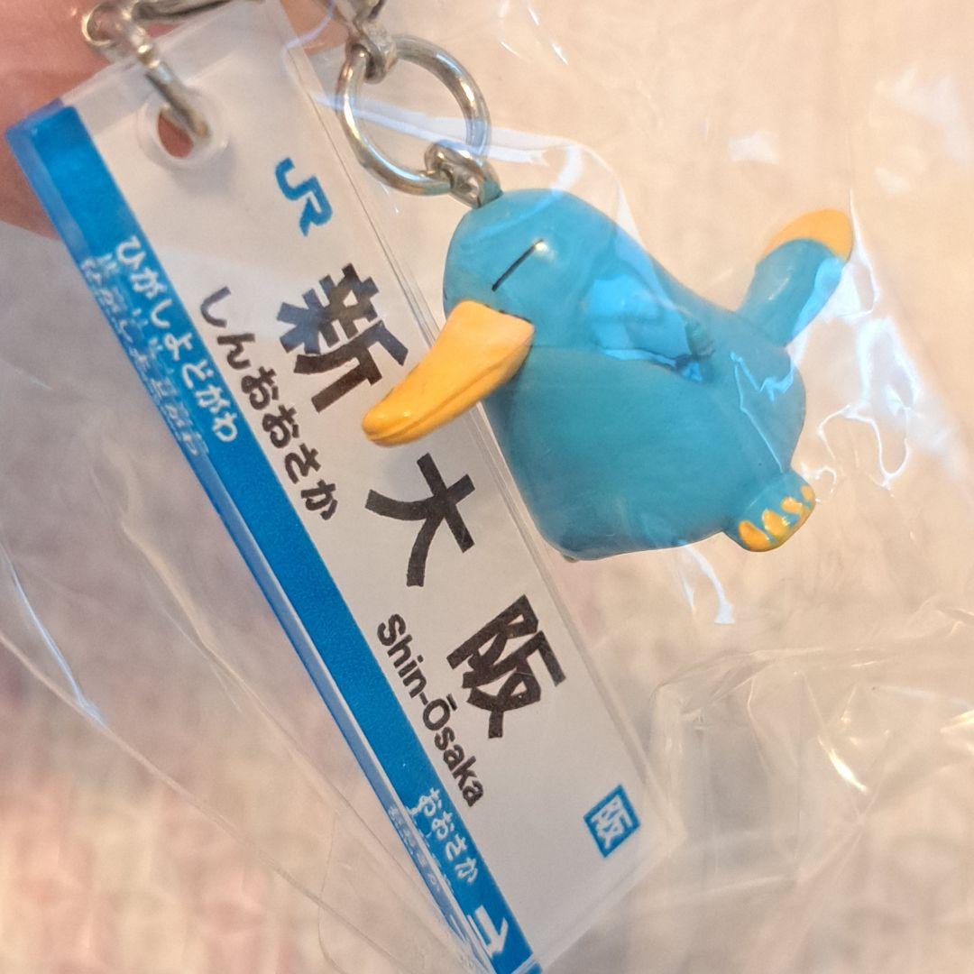 カモノハシのイコちゃん 新大阪 駅名ストラップ ICOCA キーホルダー