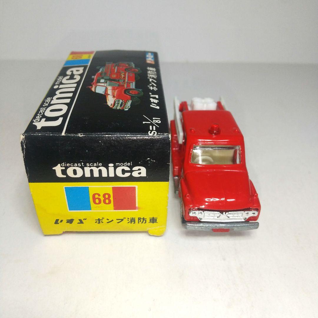 3338)トミカ 黒箱 日本製 いすゞ ポンプ 消防車 - メルカリ