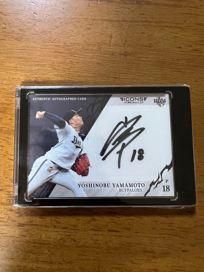 山本由伸 BBM 2020 ICONS 新作情報】BBMベースボールカードセット2020 ICONS -FIREBALLER