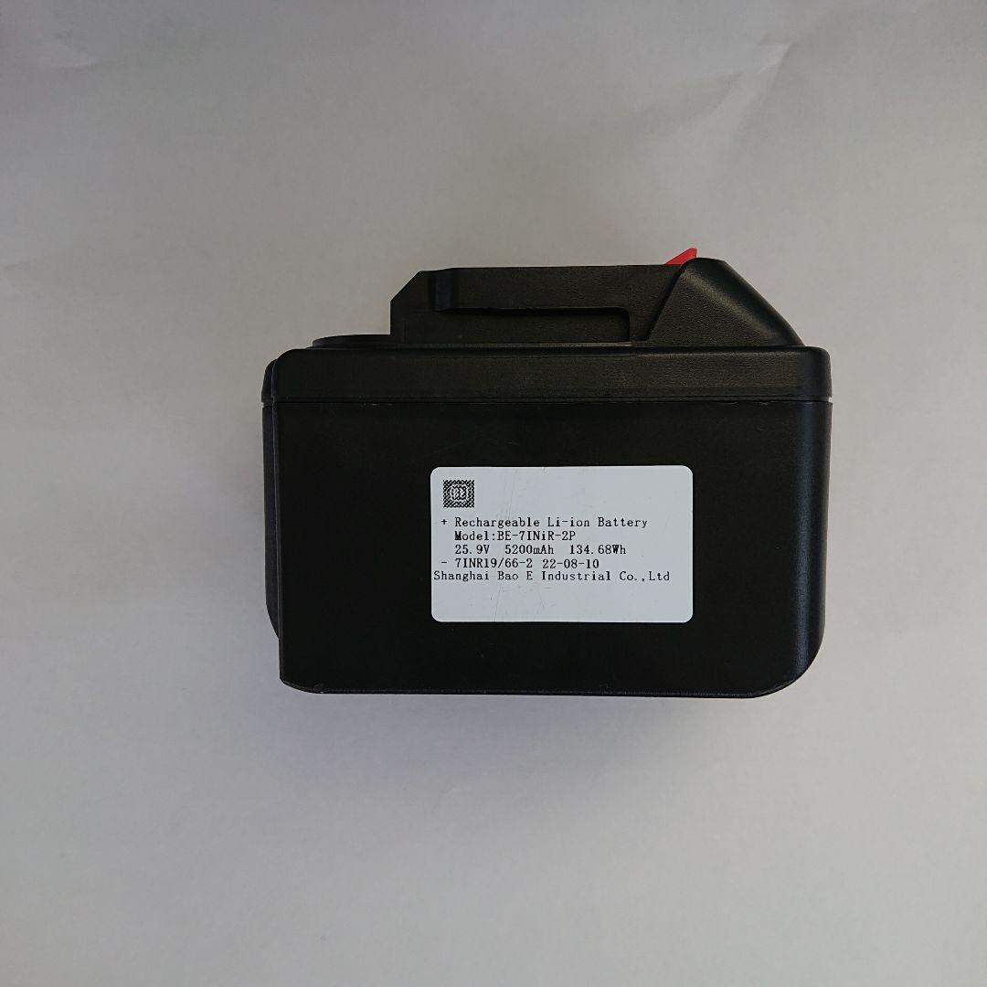 超軽量電動車いす「モバイドエアー」専用 バッテリー　新品