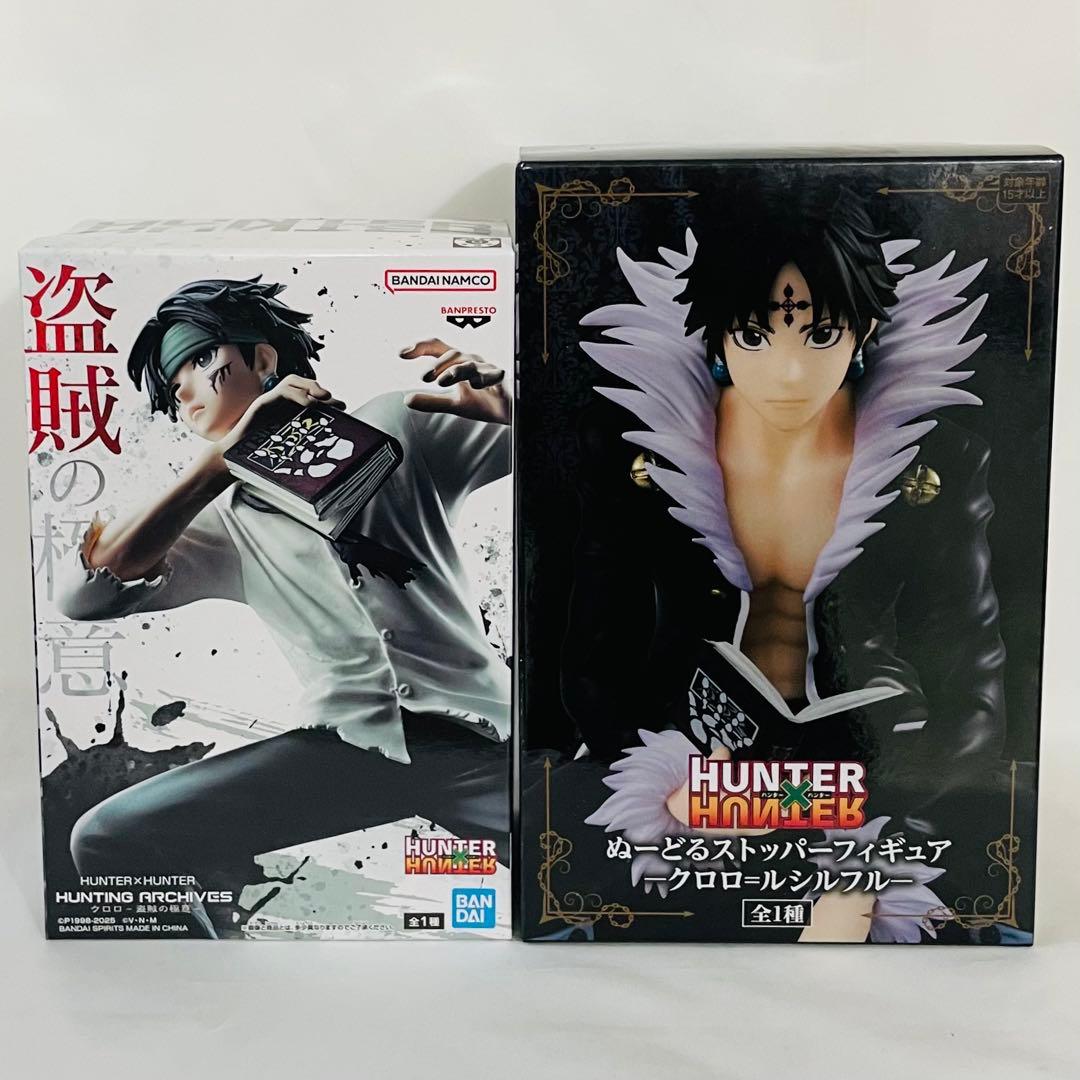 HUNTER×HUNTER クロロ フィギュア 幻影旅団 団長 プライズ - メルカリ