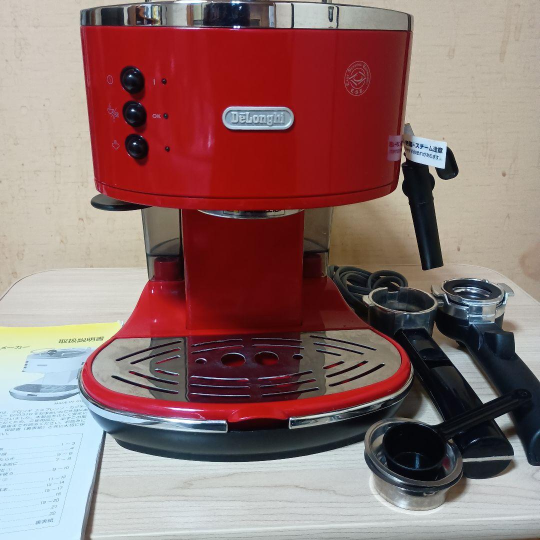 デロンギ エスプレッソ•カプチーノ メーカー EC0310/レッド 美品 デロンギ エスプレッソ・カプチーノメーカー ECO310R レッド