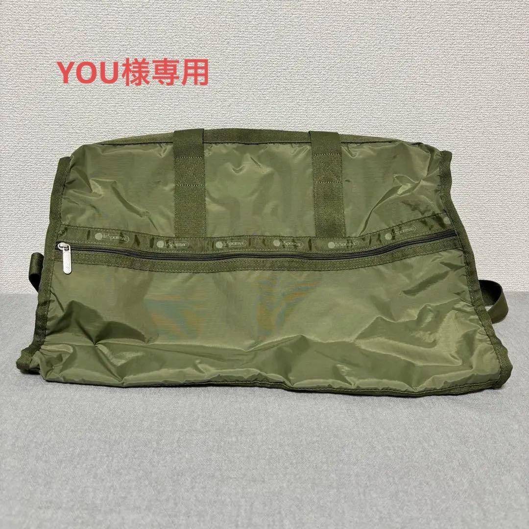 【YOU】レスポートサック ボストンバッグ