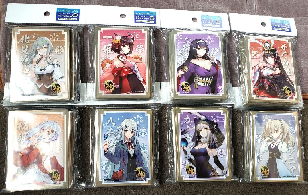 雀魂 じゃんたま スリーブ 8種