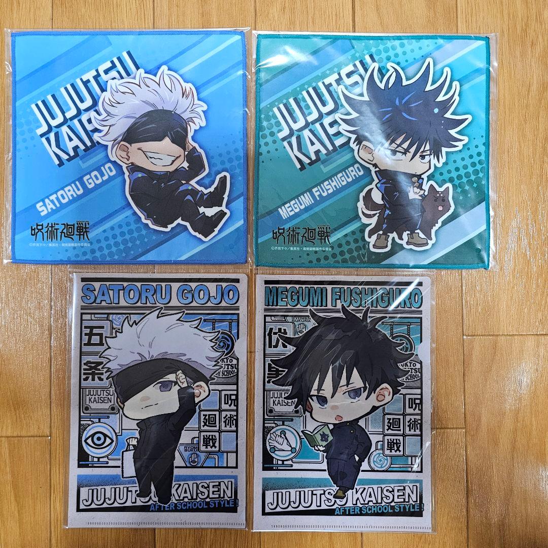 3/10削除予定】呪術廻戦 五条悟 伏黒恵 グッズまとめ売り【グッズ整理