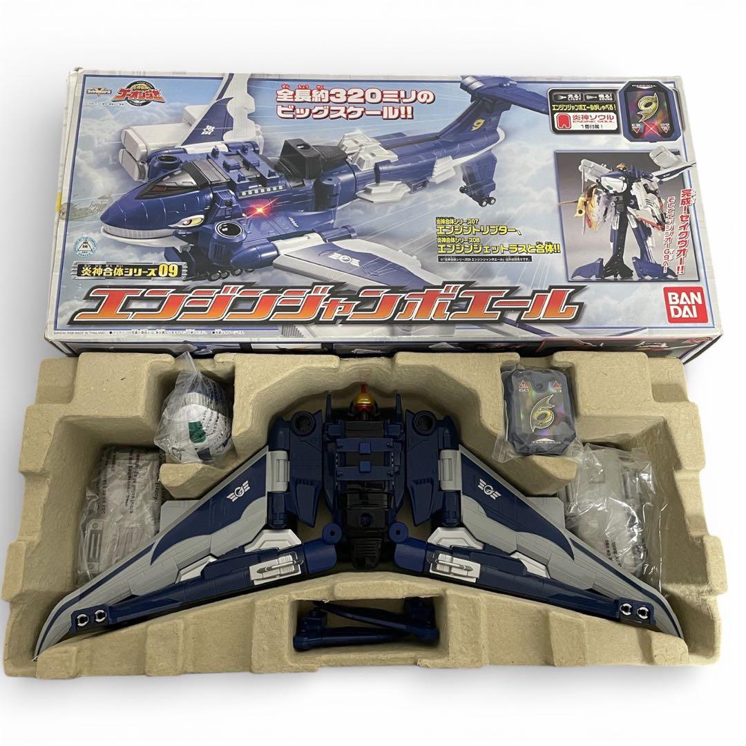 炎神戦隊ゴーオンジャー DX エンジンジャンボエール 炎神ソウル 09