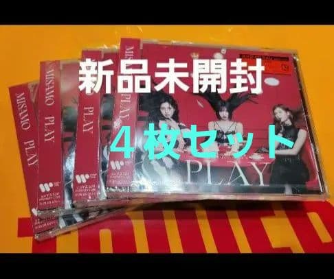 新品未開封 4枚セット MISAMO PLAY 通常盤 CD シリアル トレカ