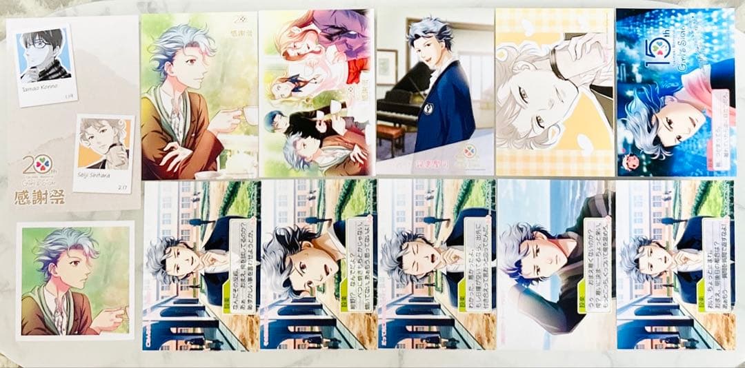 ときめきメモリアル ガールズサイド 設楽聖司 グッズ セット - メルカリ