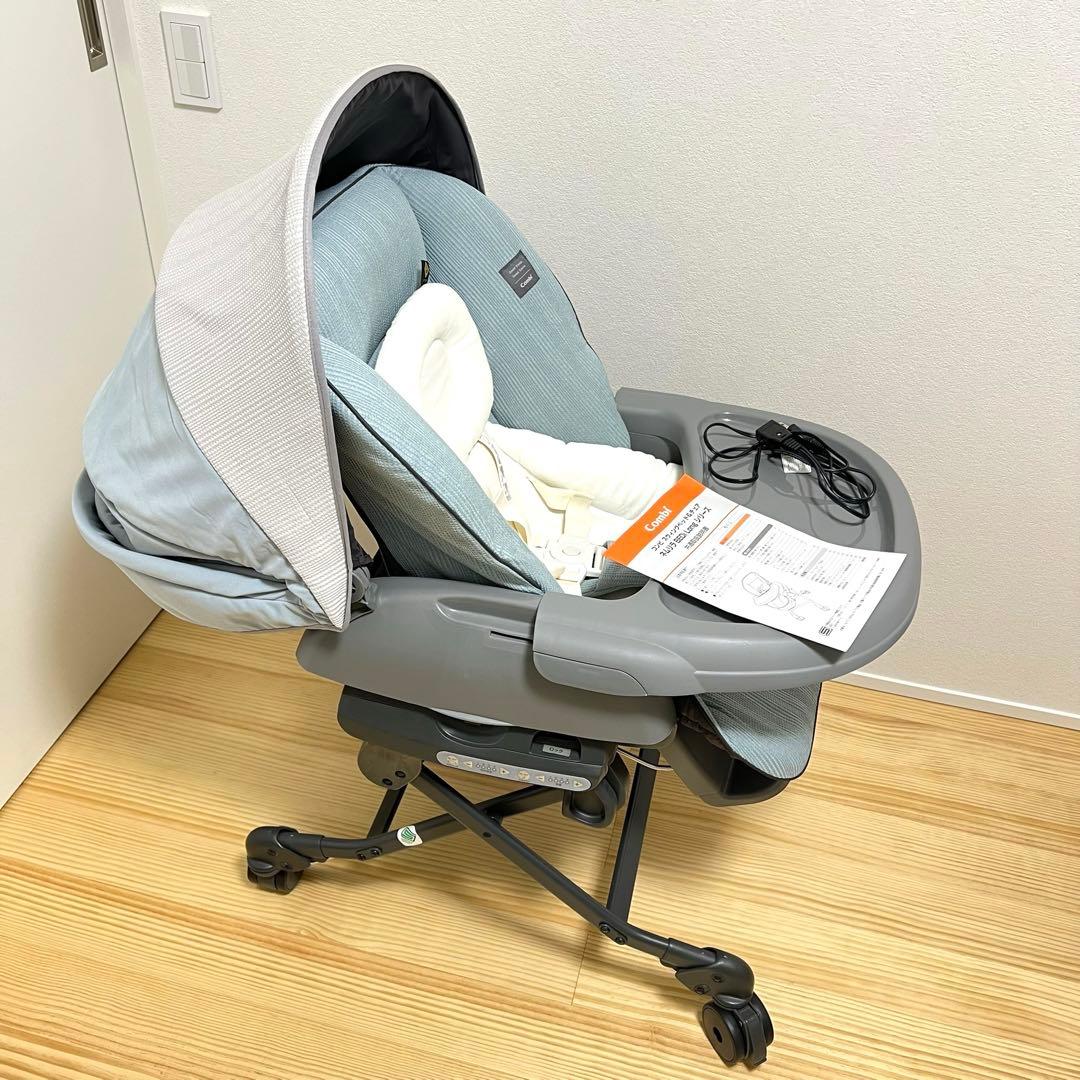 【手渡し限定】コンビ ネムリラ オートスウィング BEDi Long