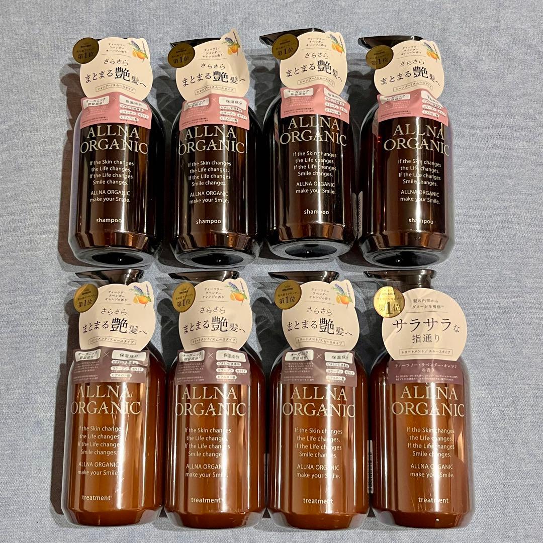 【未使用】オルナオーガニック シャンプー トリートメント 500ml 8本セット